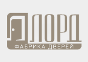 Лорд