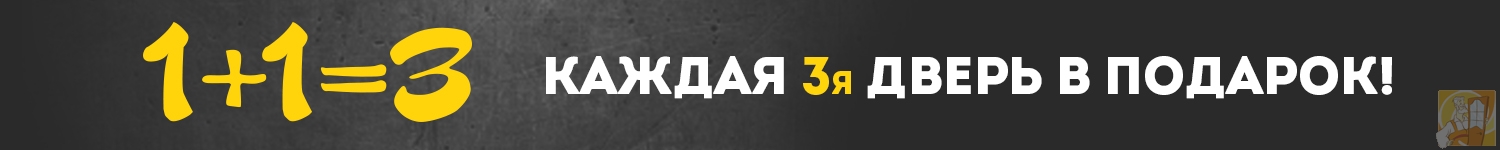Пример стекол